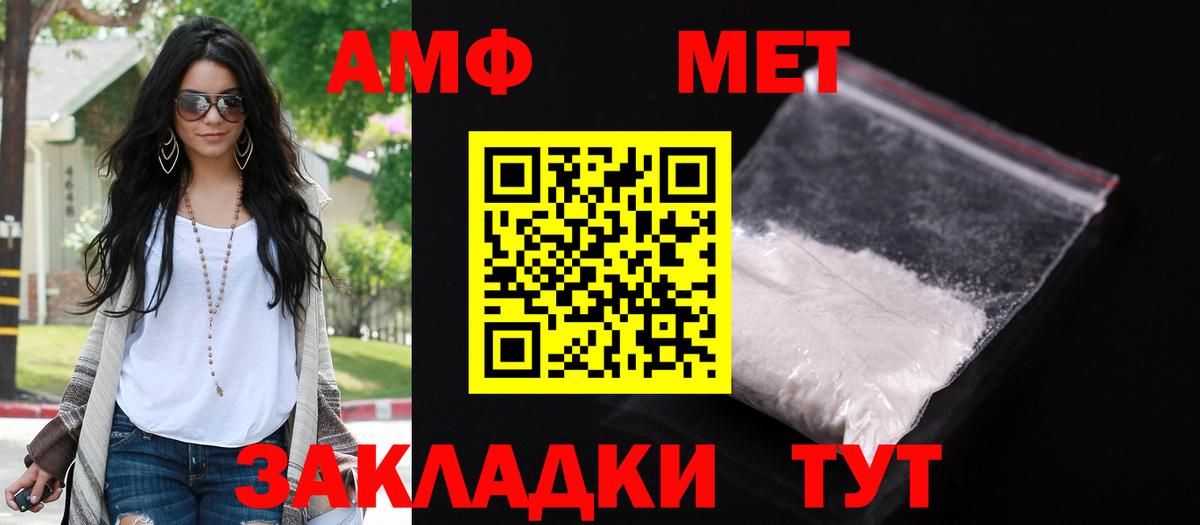 АМФ 98% Полевской