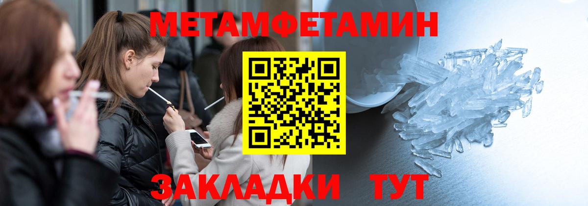 Amphetamine Premium  Вход с VPN  АМФ  Полевской 