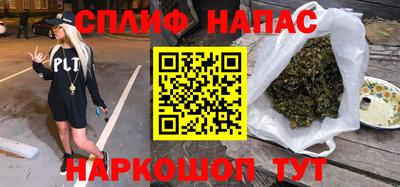 гашиш Рыбинск