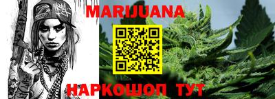 каннабис Пыть-Ях