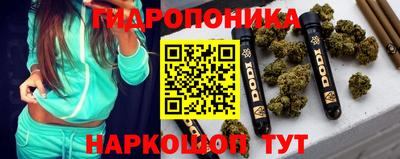 каннабис Пыть-Ях