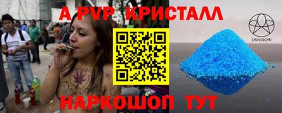 мескалин Пугачёв