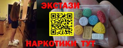 мескалин Пугачёв