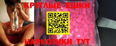 каннабис Пыть-Ях