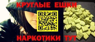 MDMA Пушкино