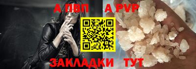 каннабис Пыть-Ях