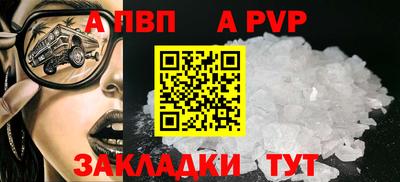 мескалин Пугачёв