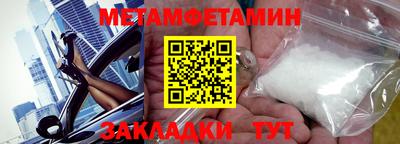 каннабис Пыть-Ях
