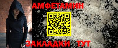 мескалин Пугачёв