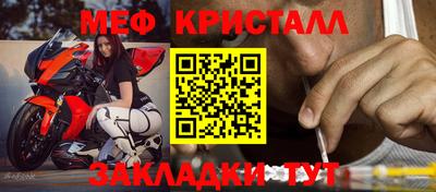 мескалин Пугачёв