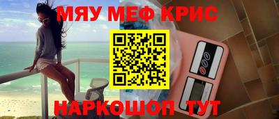 мескалин Пугачёв