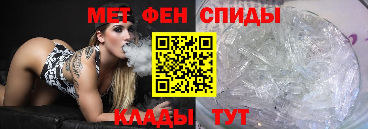 Первитин винт  Вход с VPN  Полевской 