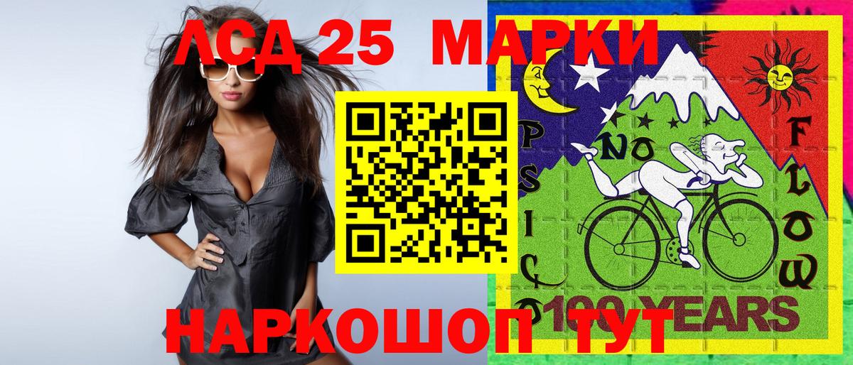 Марки N-bome  Марки NBOMe 1,5мг  Вход с VPN  Полевской 