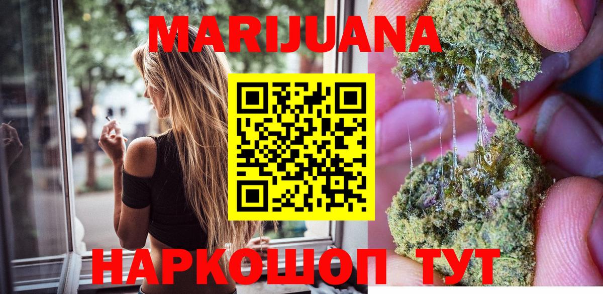 Полевской  Шишки марихуана тримм  Вход с VPN  Конопля AK-47  Бошки марихуана конопля 